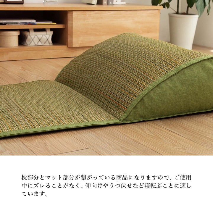 い草クッション マット シルフ 60×180cm ごろ寝マット お昼寝