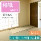 畳 表替え 和紙 ダイケン 清流 カラー 【97cm×194cm】 江戸間・五八間・団地間 大建 DAIKEN
