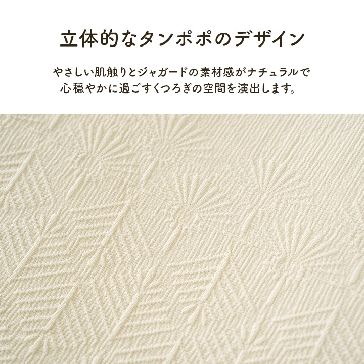 マスクロス　ジャパンディ 敷パッド シングル セミダブル ダブル