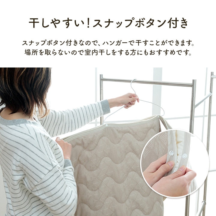 マスクロス　ジャパンディ 敷パッド シングル セミダブル ダブル