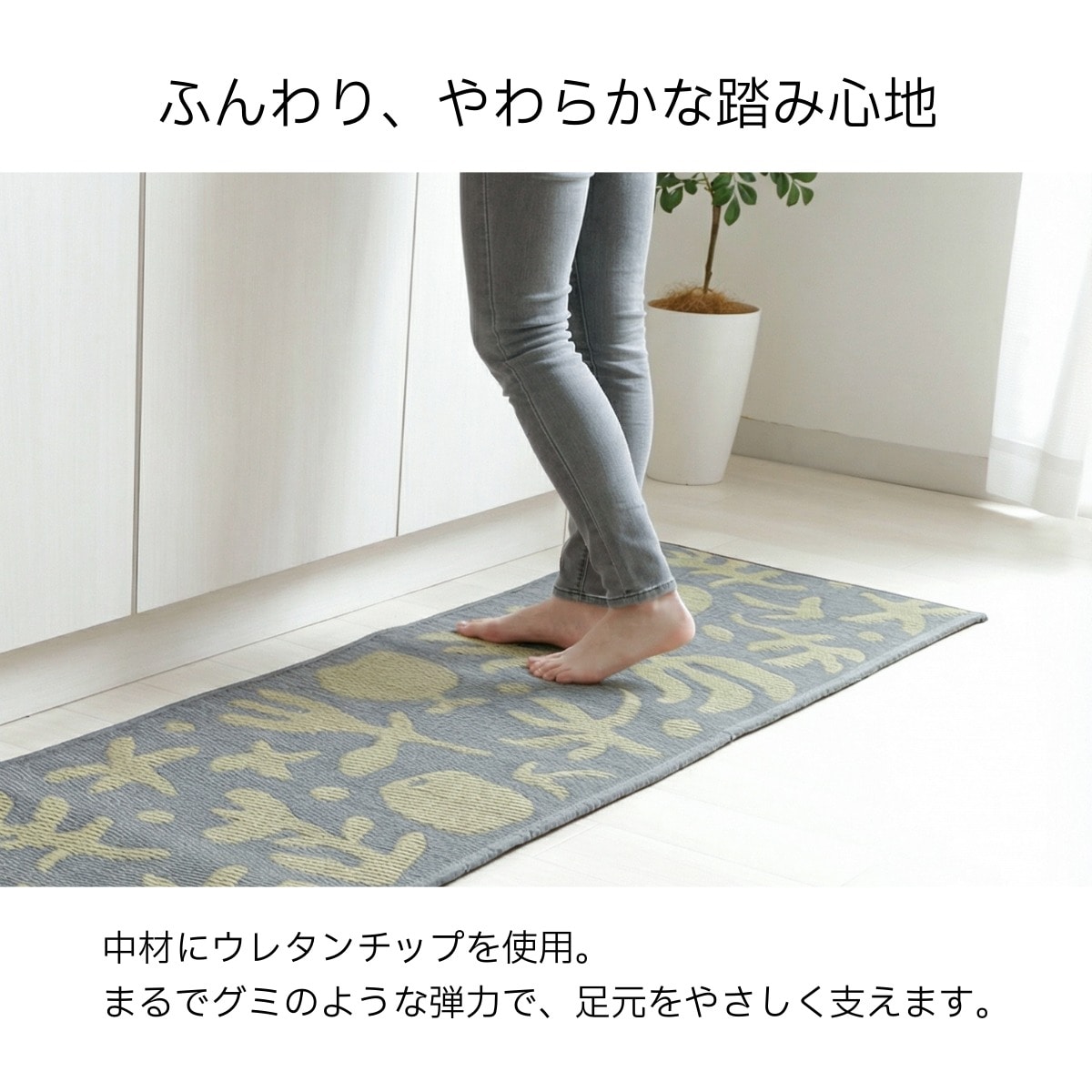 い草 キッチンマット フルクト PLAYFUL IGUSA
