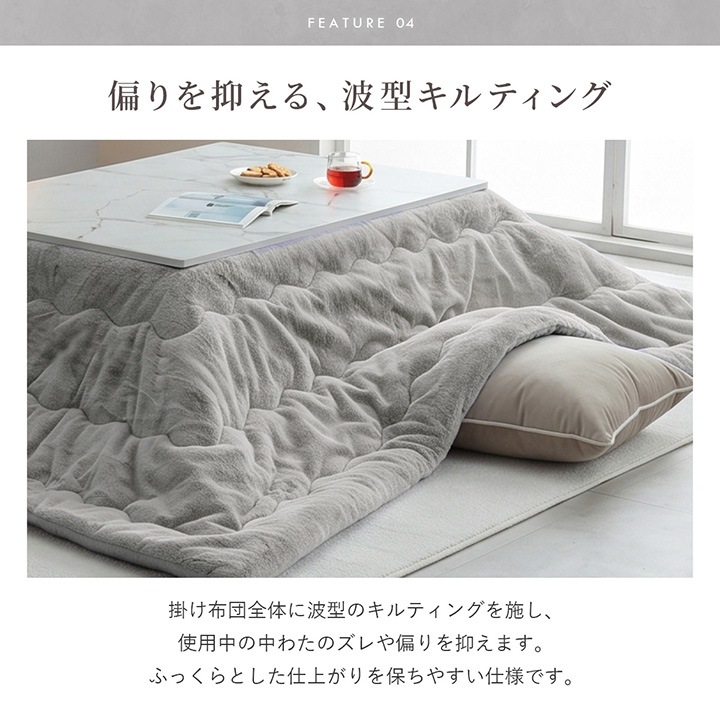 木製こたつ&テーブル &グレー布団付き こたつ布団 ラピアス こたつ台 2点セット 長方形 190cm×240cm こたつ