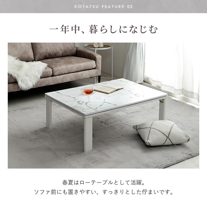 こたつ布団 ラピアス こたつ台 2点セット 長方形 190cm×240cm こたつ