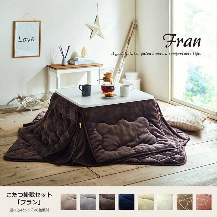 お値下げ[未使用]  コタツ掛け布団   長方形180×220 省スペースタイプ Colorsroom こたつ布団 長方形 省スペース 180×220cm すっきり