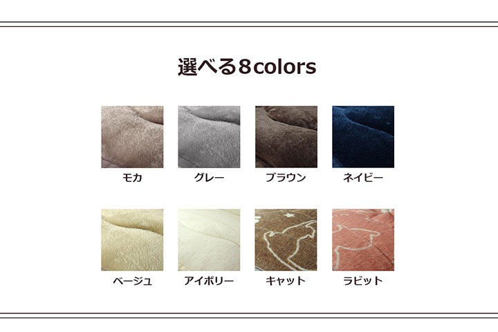 こたつ2点セット フラン 省スペース こたつ掛布団 こたつ敷布団
