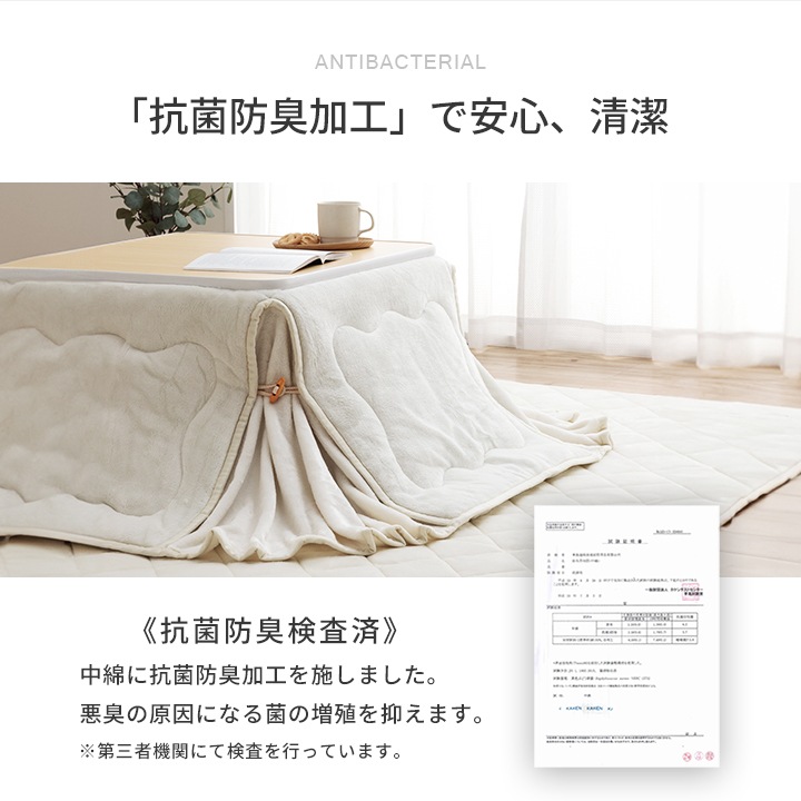 こたつ2点セット フラン 省スペース こたつ掛布団 こたつ敷布団 正方形 長方形 省エネ