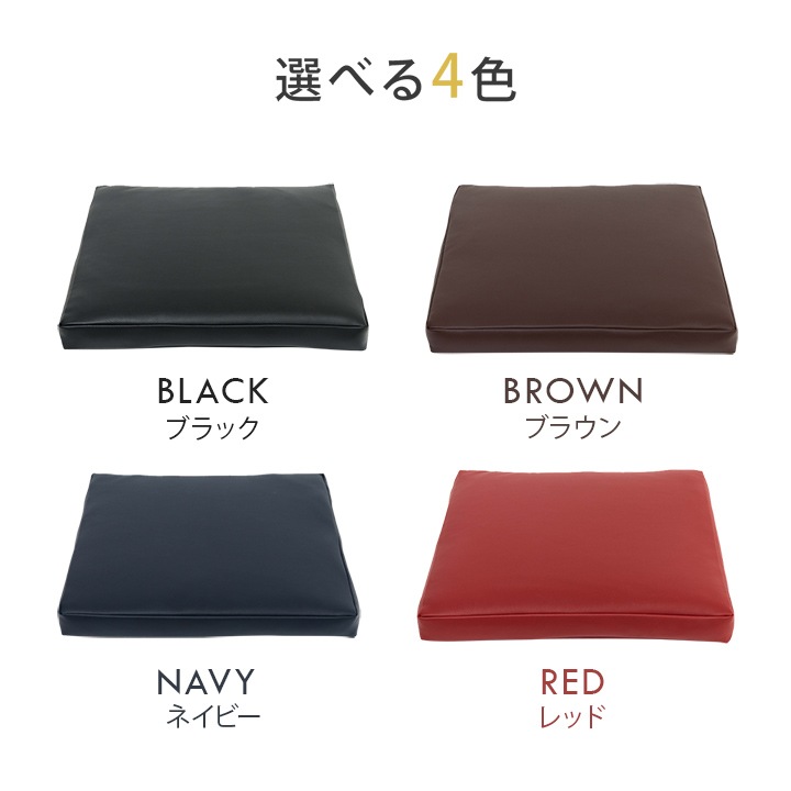 クッション シート 大きめ Nグレイス 約50×50cm