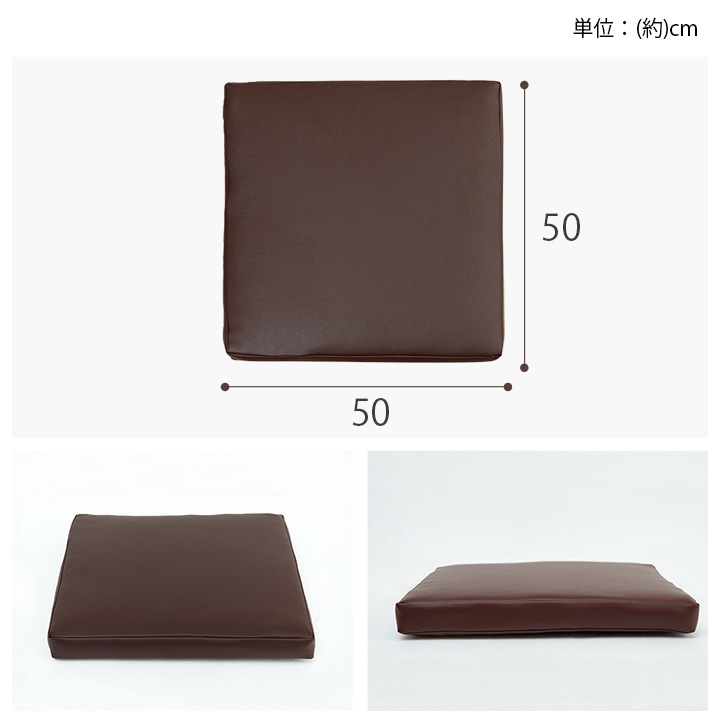 クッション シート 大きめ Nグレイス 約50×50cm