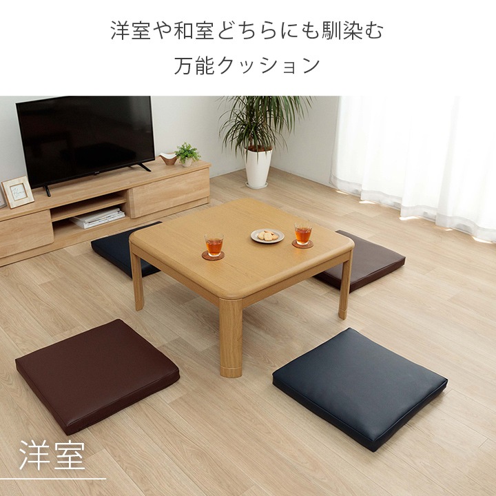 クッション シート 大きめ Nグレイス 約50×50cm