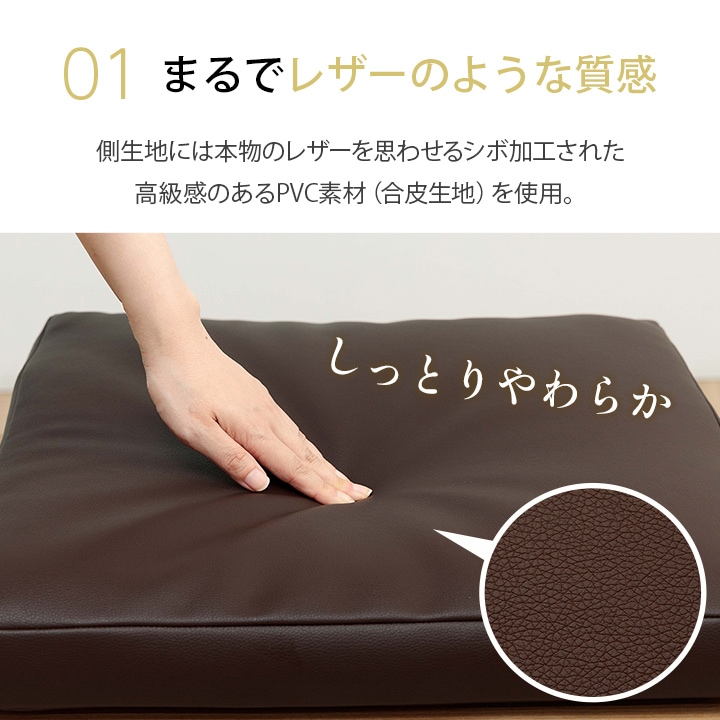 クッション シート 大きめ Nグレイス 約50×50cm