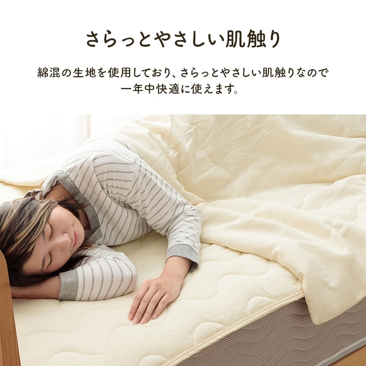 【新品・タグ付】プリスティン（PRISTINE）ジャカードシャドウィ 肌掛け布団 ジャカードシャドウィ 肌掛け布団 – PRISTINE