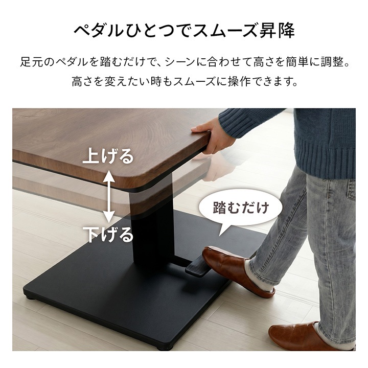 昇降ダイニングこたつテーブル 80×120cm ハイタイプ 単品 4人掛け 高さ