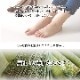 インソール い草 なでしこ 消臭 レディース キッズ 贈り物