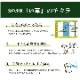 インソール い草 なでしこ 消臭 レディース キッズ 贈り物