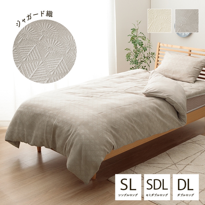 マスクロス ジャパンディ 掛け布団カバー｜イケヒコ公式通販