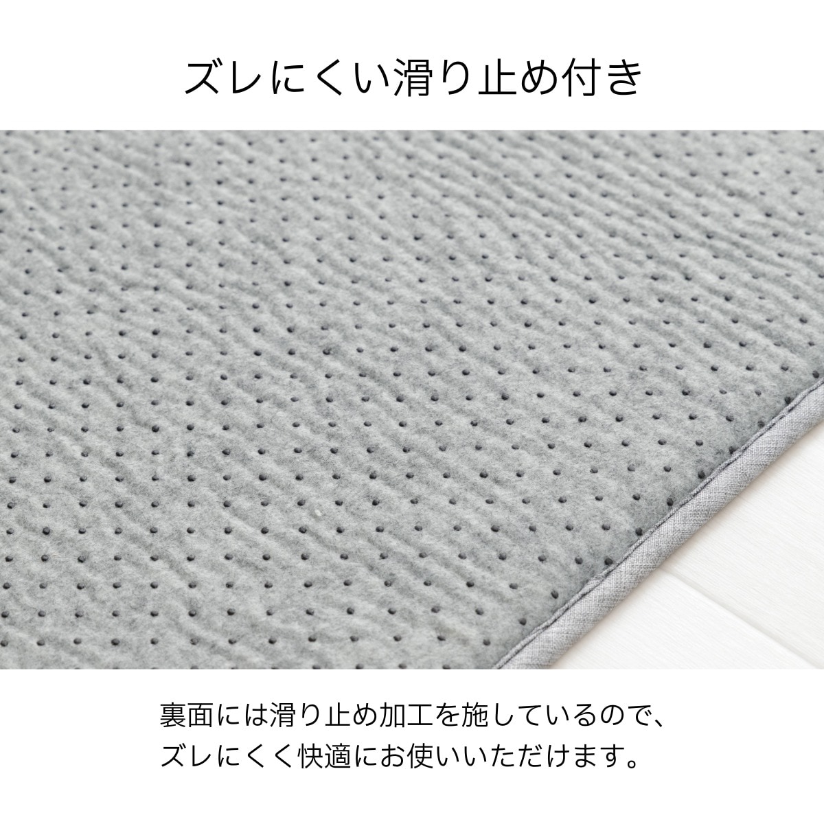 い草 ラグ チェッケ すべり止め付き PLAYFUL IGUSA