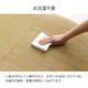 い草 ラグ チェッケ すべり止め付き PLAYFUL IGUSA