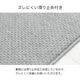 い草 ラグ チェッケ すべり止め付き PLAYFUL IGUSA