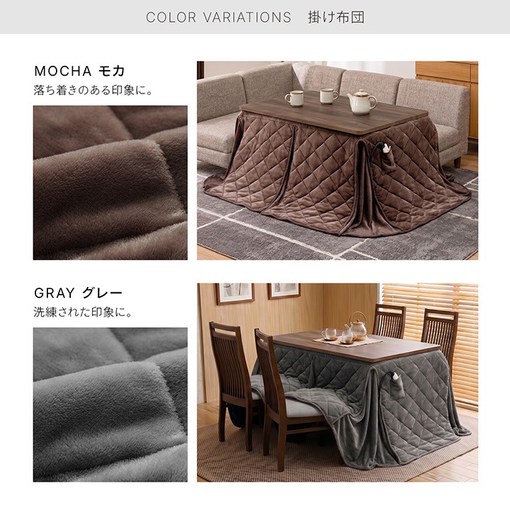 【ユン】昇降式ダイニングこたつテーブル＆布団セット ハイタイプ 昇降ダイニングこたつテーブル 布団セット 80×120cm ハイタイプ 単品 4