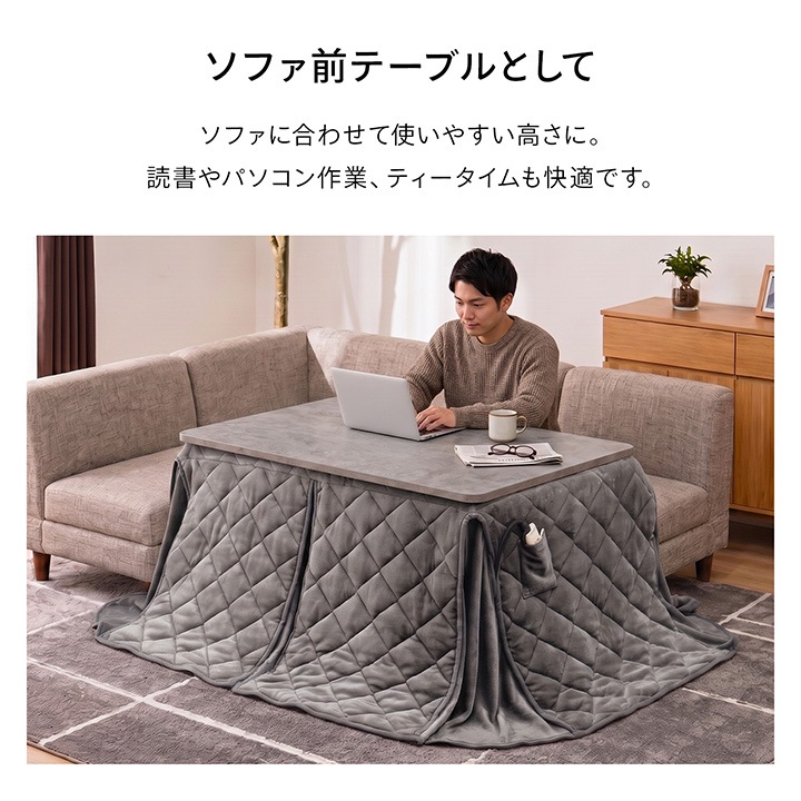 【ユン】昇降式ダイニングこたつテーブル＆布団セット ハイタイプ 昇降ダイニングこたつテーブル 布団セット 80×120cm ハイタイプ 単品 4