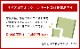 置き畳 ユニット畳 めちゃかる色畳 70cm 琉球畳 縁なし 軽量 国産い草 畳マット フローリング畳 サイズオーダー可 約15mm