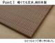置き畳 ユニット畳 めちゃかる色畳 70cm 琉球畳 縁なし 軽量 国産い草 畳マット フローリング畳 約15mm
