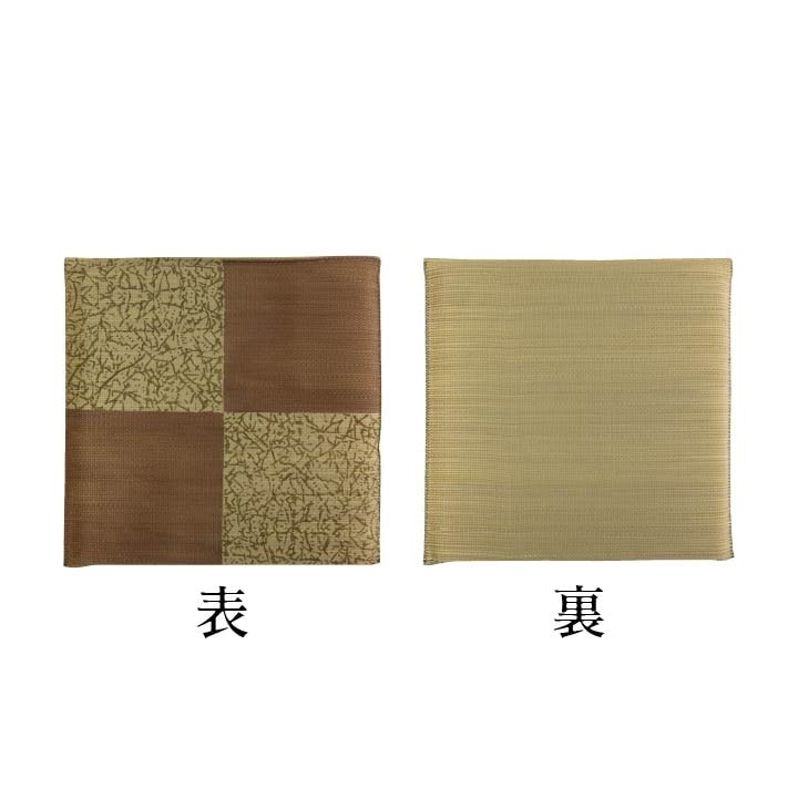 小座布団　お茶室　お茶席　茶事☆　5枚組　紬風　薄緑や草色　木賊色の混色 座布団 五右衛門 55×55cm い草 仏間和室 お盆 法事 和室 和風