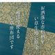 座布団 五右衛門 55×55cm い草 仏間和室 お盆 法事 和室 和風