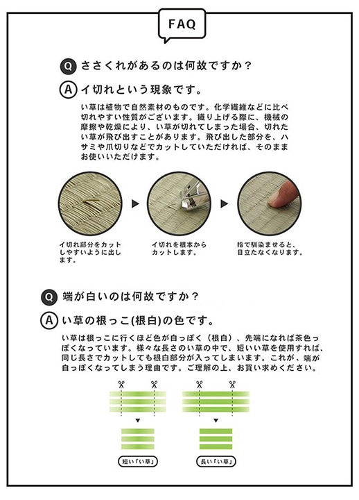 平枕 お父さん枕ハイパー 大サイズ い草 い草枕 父の日 敬老の日 プレゼント