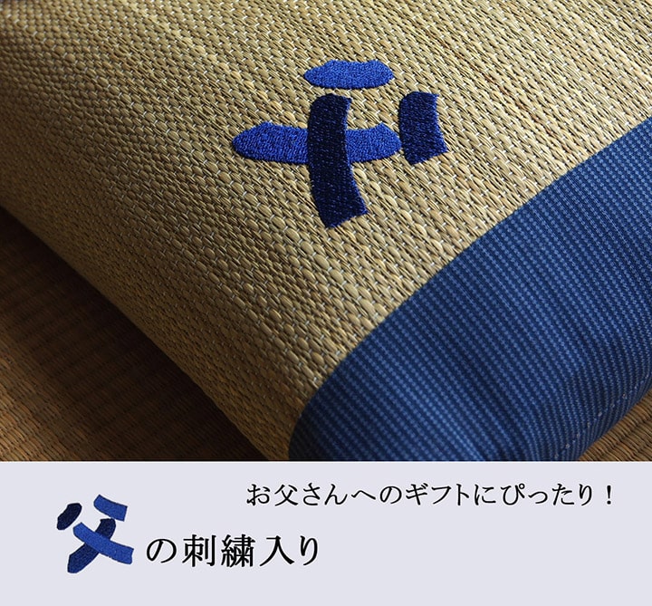 平枕 お父さん枕ハイパー 大サイズ い草 い草枕 父の日 敬老の日 プレゼント