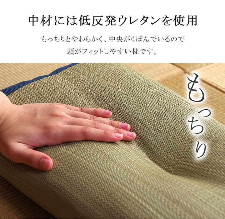 平枕 お父さん枕ハイパー 大サイズ い草 い草枕 父の日 敬老の日 プレゼント