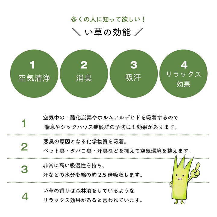 い草 手編み円座 円形 クッション 座布団 自然素材