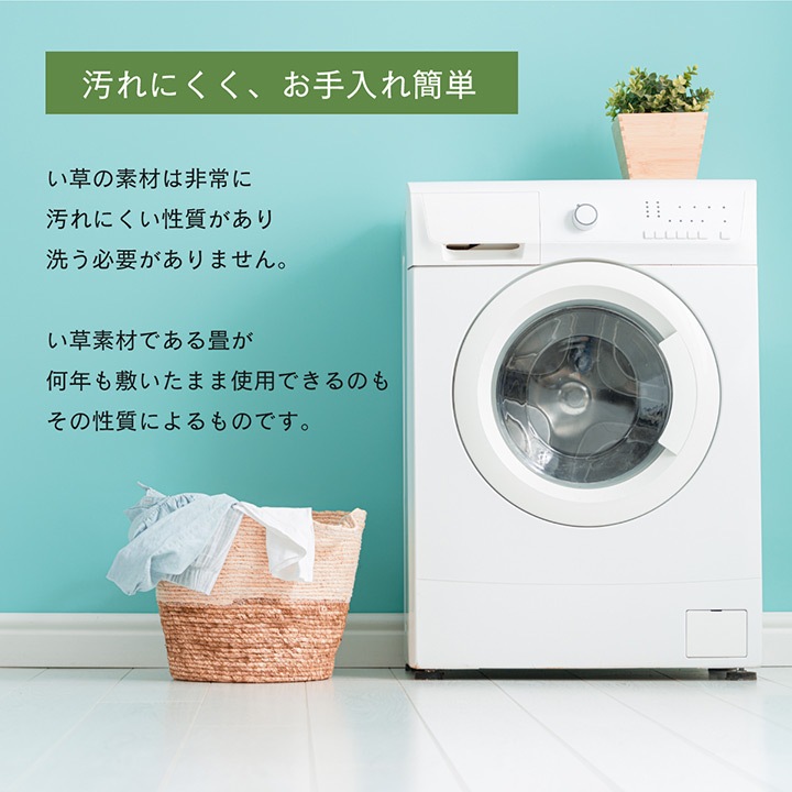 い草 手編み円座 円形 クッション 座布団 自然素材