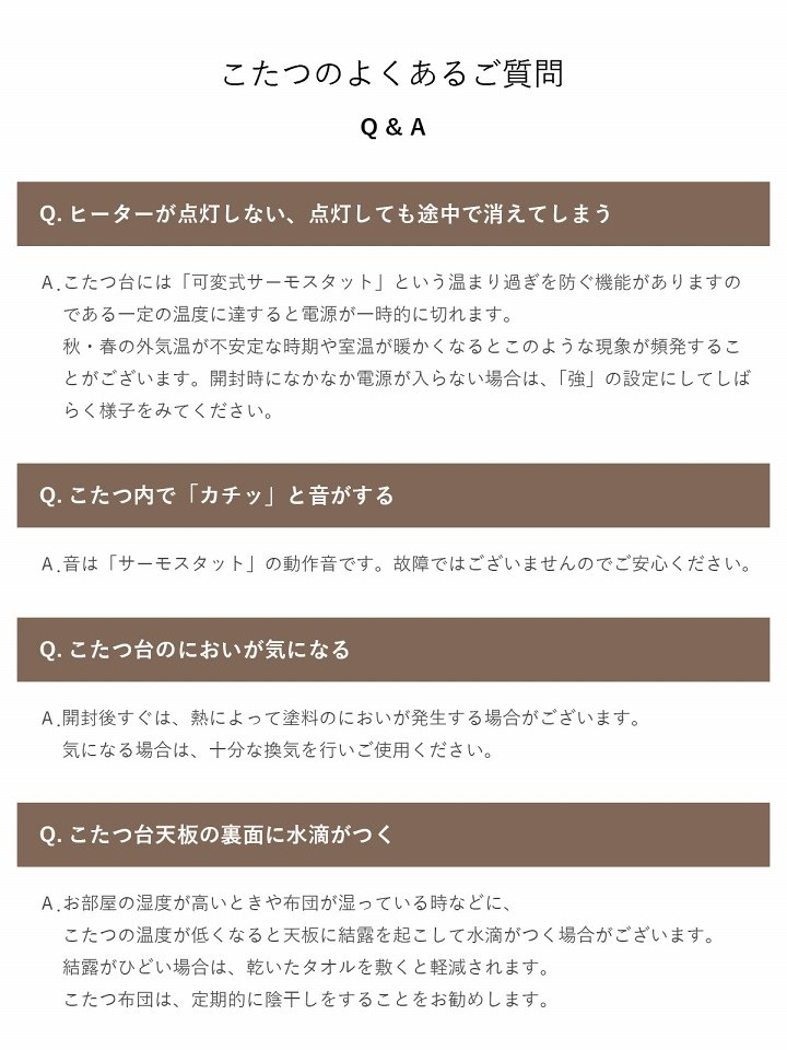 大理石調こたつ ラピアス2点セット（こたつ台 こたつ布団） 70cm円形