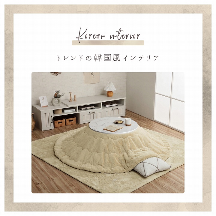 大理石調こたつ台 ラピアス こたつ布団 2点セット 70cm円形 コペルタ こたつテーブル