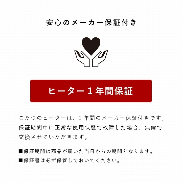大理石調こたつ台 ラピアス こたつ布団 2点セット 70cm円形 コペルタ こたつテーブル