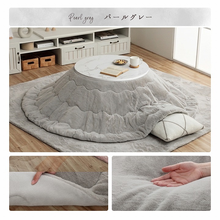 大理石調こたつ台 ラピアス こたつ布団 2点セット 70cm円形 コペルタ こたつテーブル