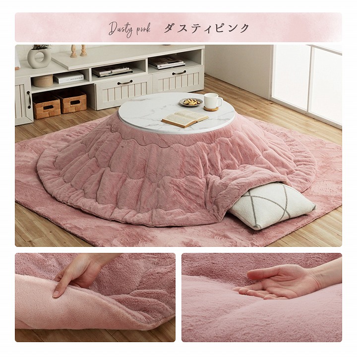 大理石調こたつ台 ラピアス こたつ布団 2点セット 70cm円形 コペルタ こたつテーブル