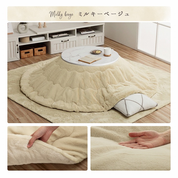 大理石調こたつ台 ラピアス こたつ布団 2点セット 70cm円形 コペルタ こたつテーブル