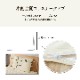 マスクロス ジャパンディ 枕カバー