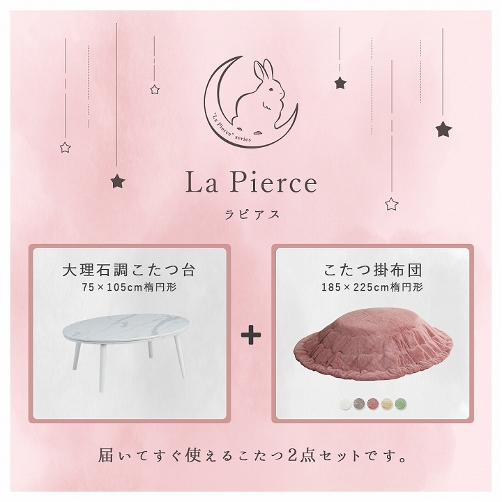 こたつ布団 丸テーブル 大理石風（こたつ布団付き） BRB5124D0006_l_a001.jpg