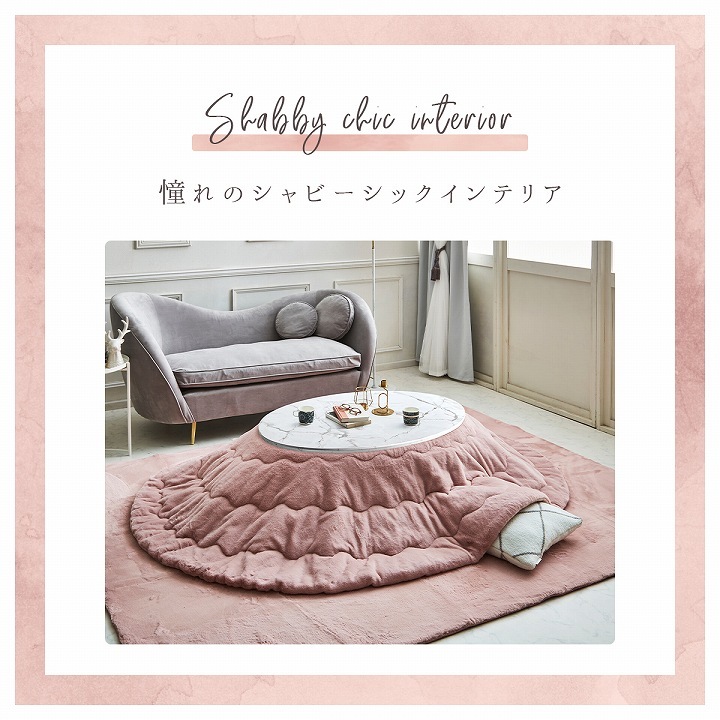 大理石調こたつ台 ラピアスこたつ布団 2点セット（こたつ台 こたつ布団）75×105cm楕円形 コペルタ こたつテーブル