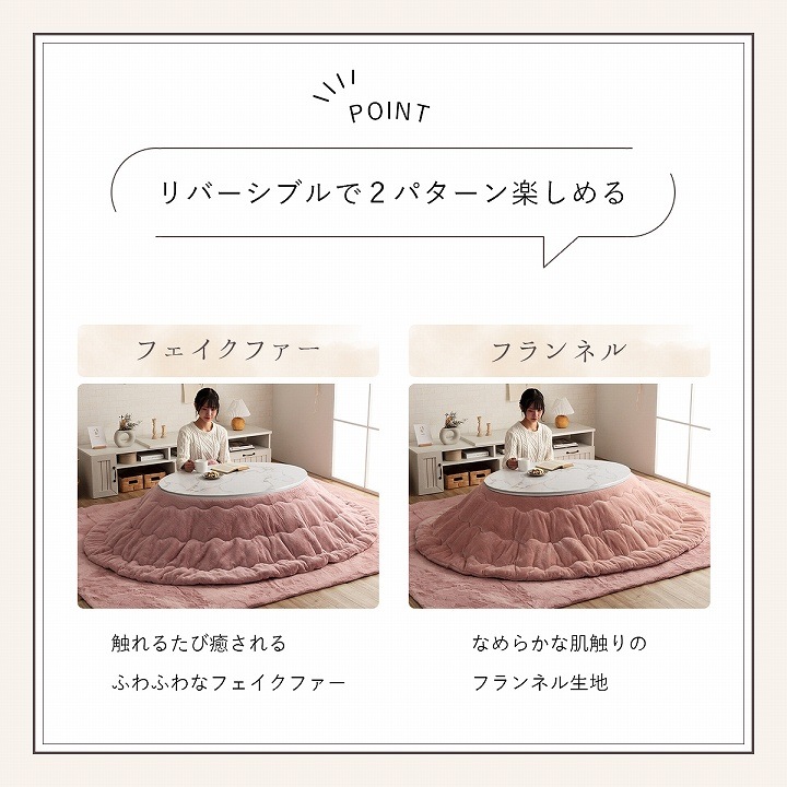 大理石調こたつ台 ラピアスこたつ布団 2点セット（こたつ台 こたつ布団）75×105cm楕円形 コペルタ こたつテーブル