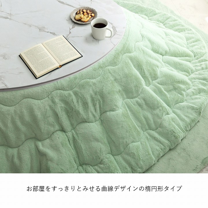 大理石調こたつ台 ラピアスこたつ布団 2点セット（こたつ台