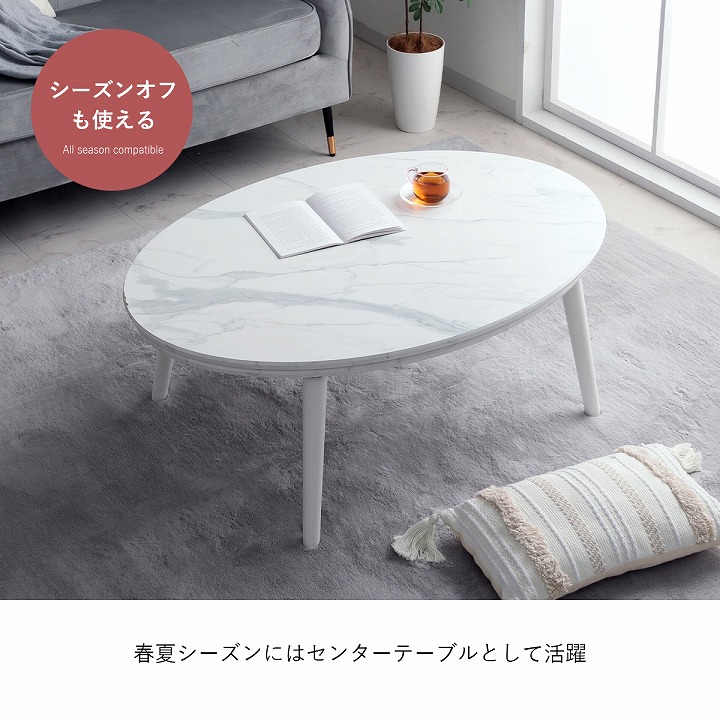 Francfranc 大理石調こたつ、こたつ布団セット Francfranc 大理石調こたつ、こたつ布団セット オンライン