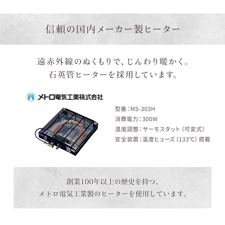 大理石調こたつ台 ラピアスこたつ布団 2点セット（こたつ台 こたつ布団）75×105cm楕円形 コペルタ こたつテーブル