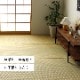 国産 い草ラグ プレーン ナチュラル シンプル 市松