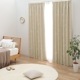 カーテン 遮光 ナチュレヴェール 幅150×丈90～240㎝ 1枚 北欧 綿混 麻混 コットン リネン 完全遮光 2枚組 遮光率100％ 1級遮光 遮熱 保温 防音 節電 洗える 日本製 ナチュラル かわいい