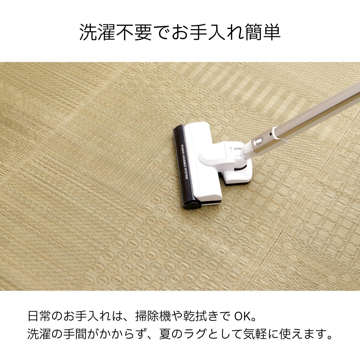 い草 ラグ セレーノ すべり止め付き シンプル ナチュラル