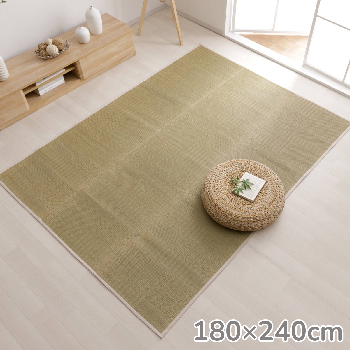 い草 ラグ セレーノ すべり止め付き シンプル ナチュラル